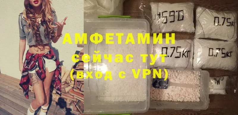 купить наркотики сайты  Нальчик  Amphetamine 98% 