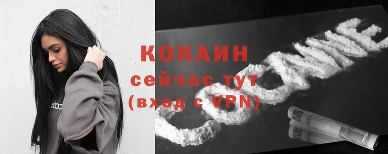 Cocaine Эквадор  Нальчик 