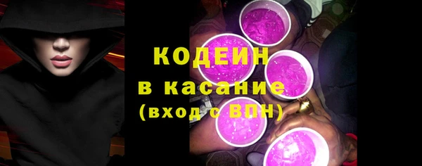 mix Бородино